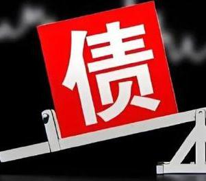 衡南网贷债务重组是怎么做的？