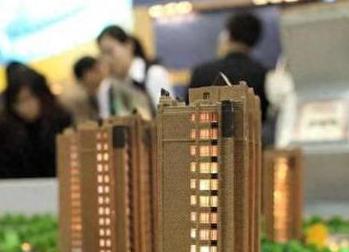 衡南银行抵押贷款房本有按揭怎么办，需要多久办下来？