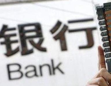 办理衡南银行抵押贷款流程及条件是什么?