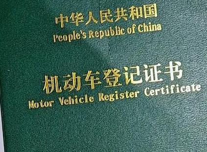 衡南车抵押贷款有没有风险？