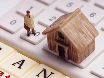 衡南住房公积金的提取条件、材料及流程有哪些？